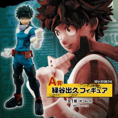 Figure My Hero Academia Ichiban Kuji Boku no Hero Academia Fighting Heroes feat Ones Justice Midoriya Izuku Bandai Spirits 24cm Figure My Hero Academia Ichiban Kuji Boku no Hero Academia Fighting Heroes feat Ones Justice Midoriya Izuku Bandai Spirits 24cm