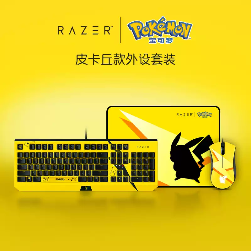 RAZER Pikachu Pokémon Combo Teclado Mecânico BlackWidow V3 Tenkeyless, Mouse Sem Fio Viper Mini Signature Edition