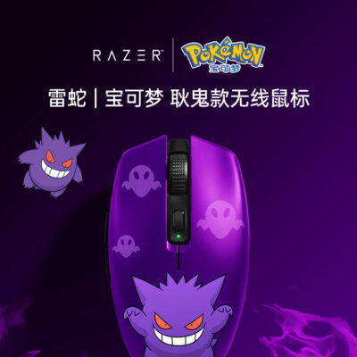 Mouse RAZER Pokémon Gengar Mouse Bluetooth Sem Fio Dual Mode para Gamer