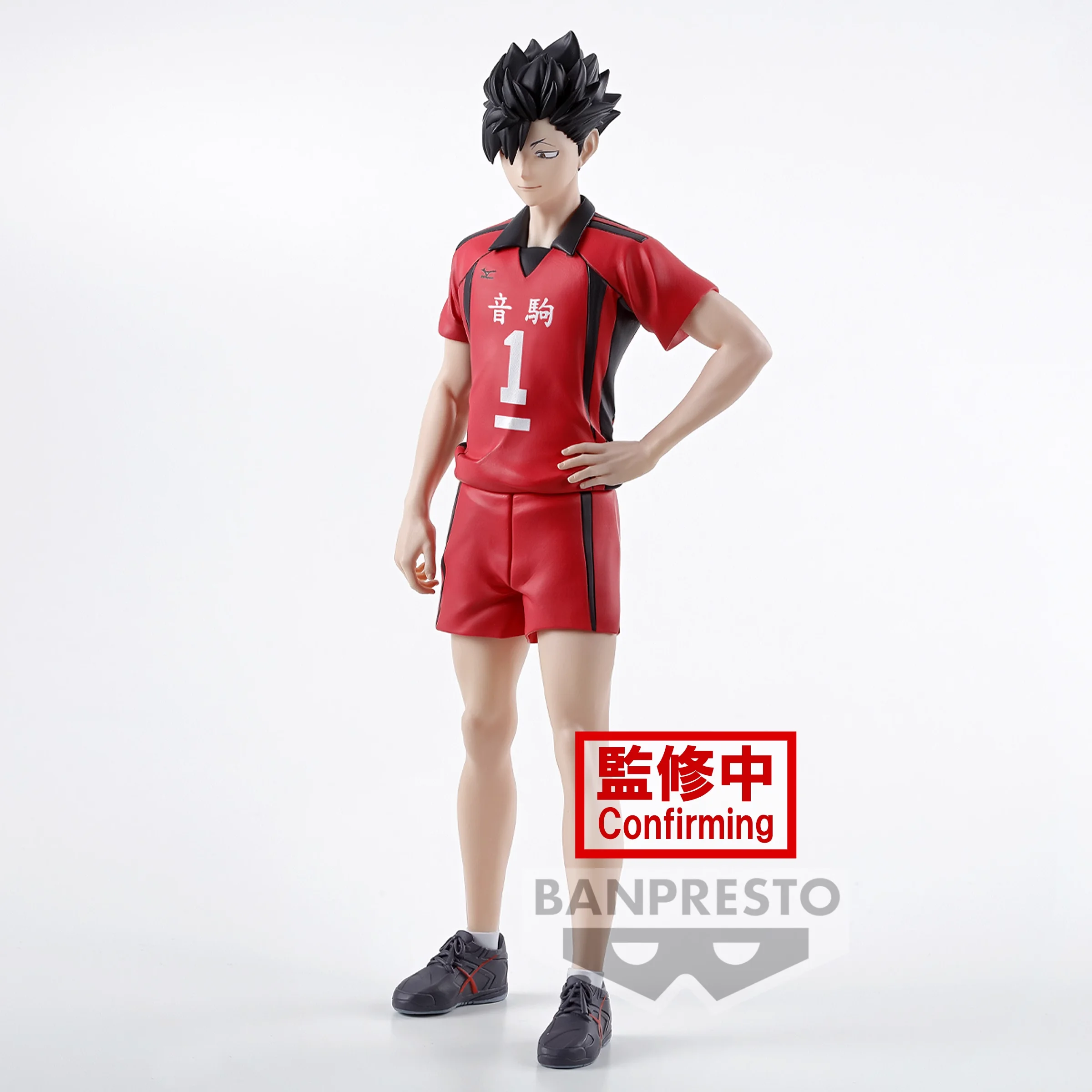Kuroo Tetsurou