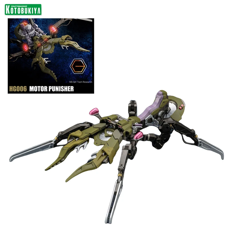 MOTOR PUNISHER