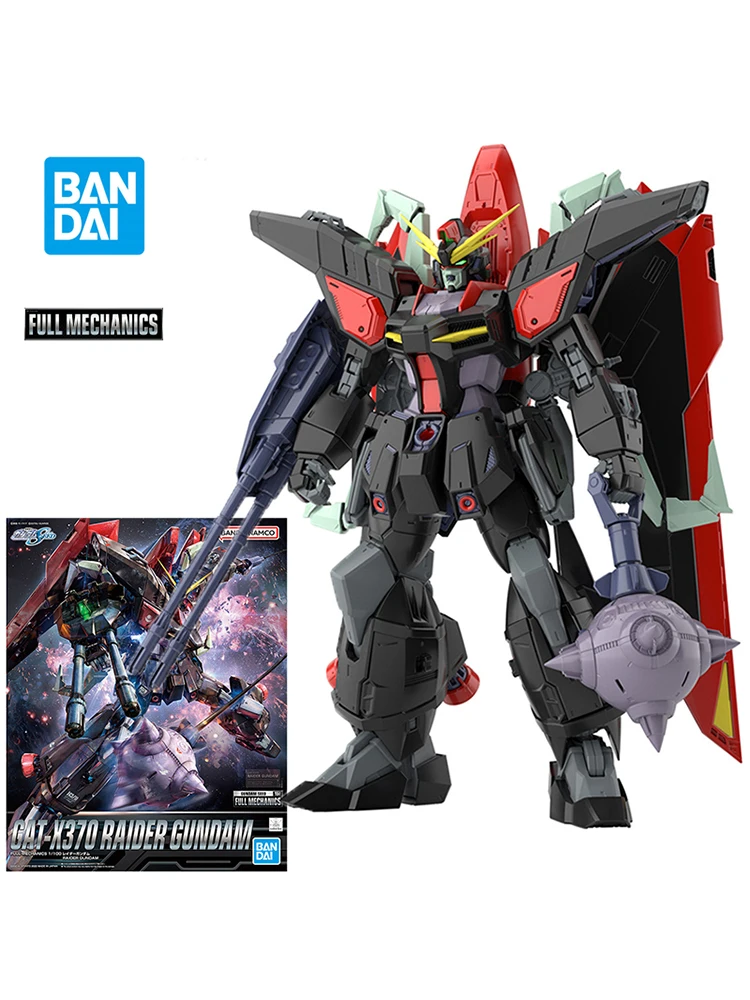 Raider Gundam