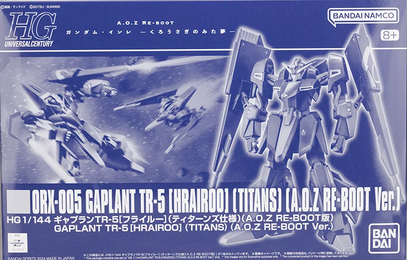 AOZ ORX-005