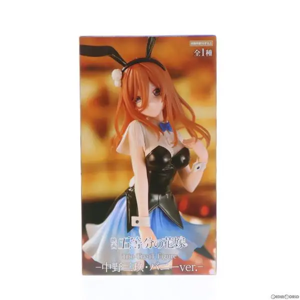 Miku