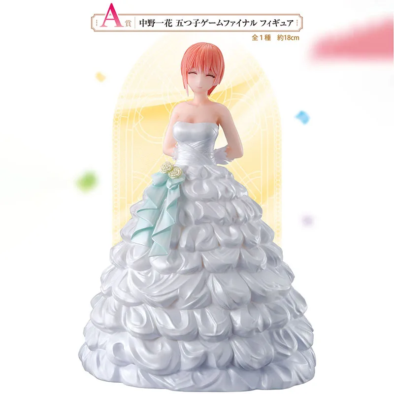 Nakano Ichika