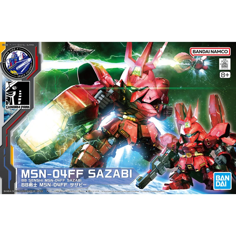 Saazabi
