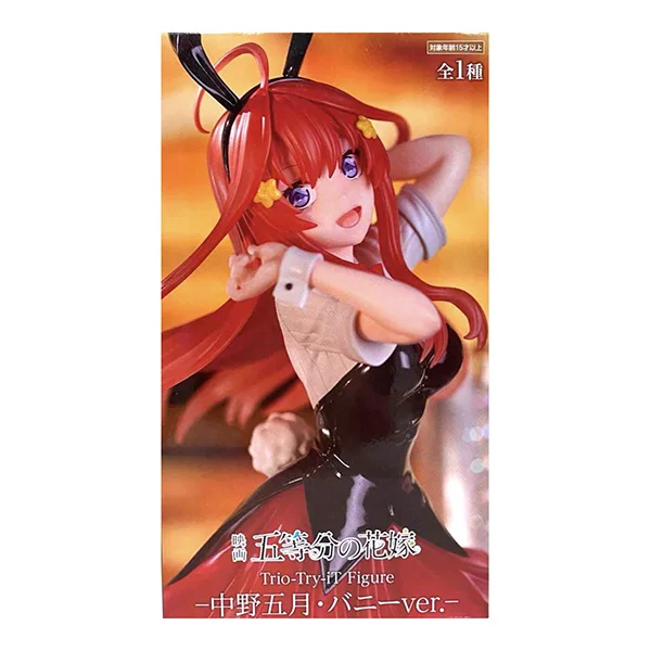 Itsuki