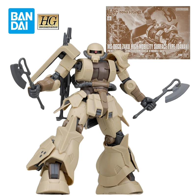 Zaku Danan