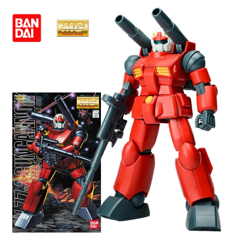 Guncannon
