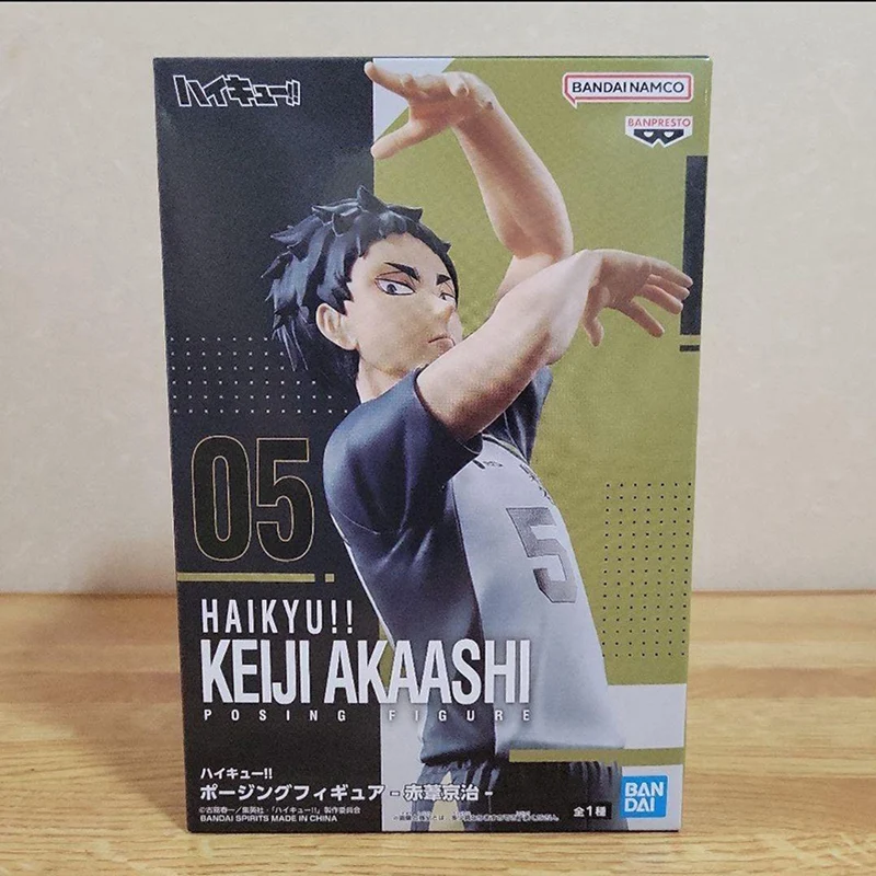 Akaashi Keiji