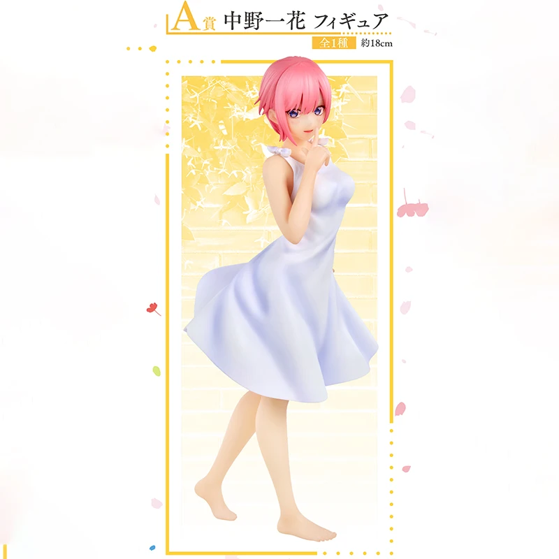 Nakano Ichika