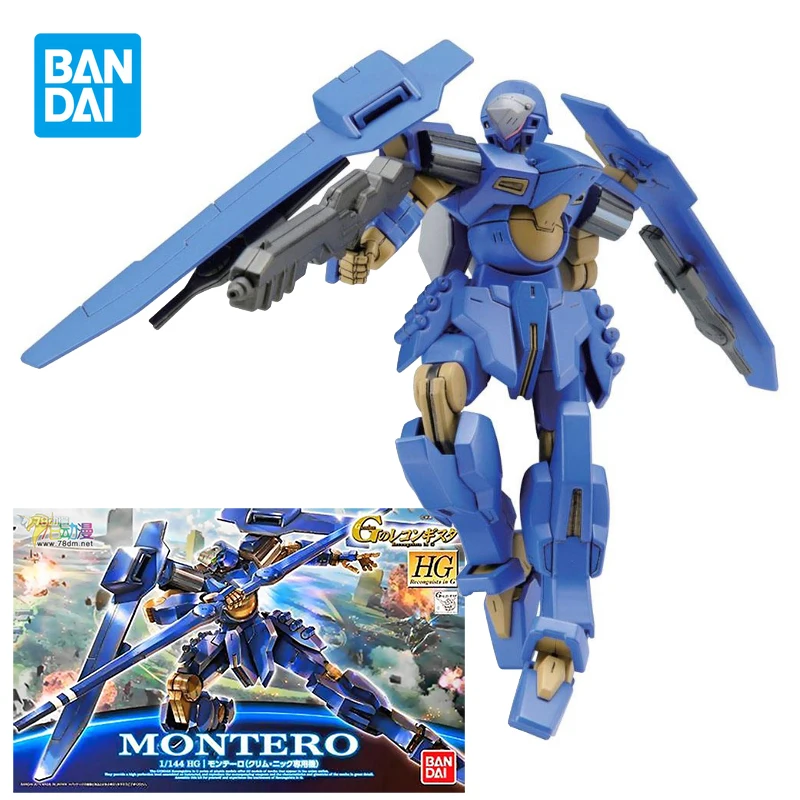 Gundam Montero