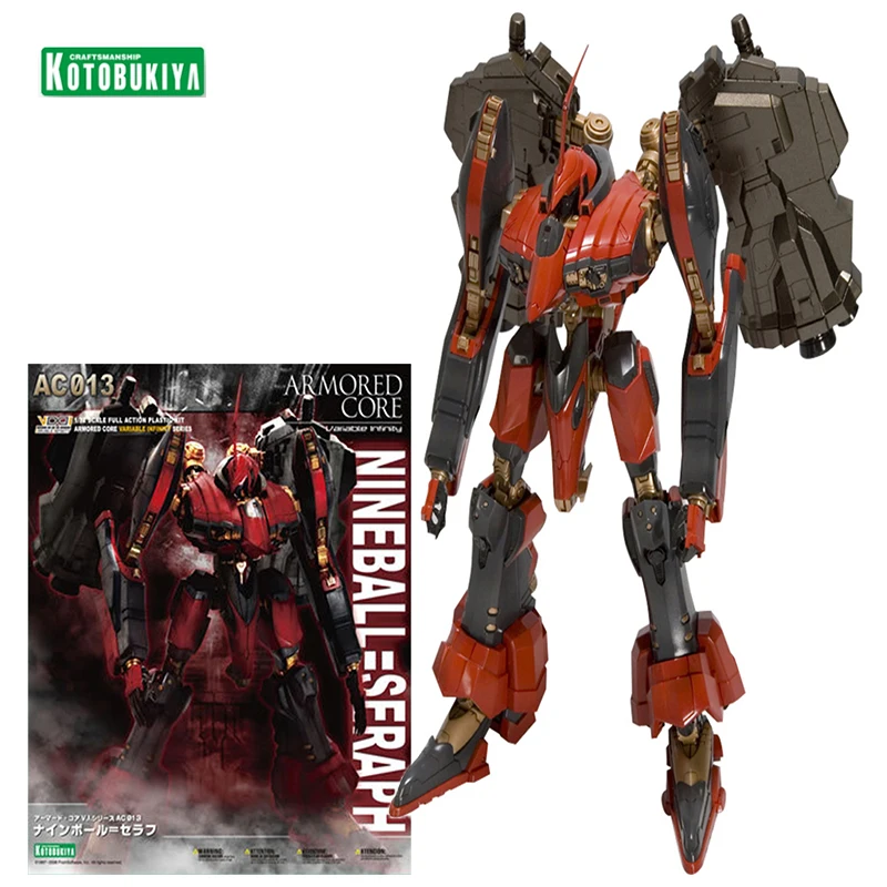 NINEBALL SERAPH