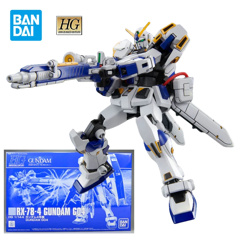 Gundam G04