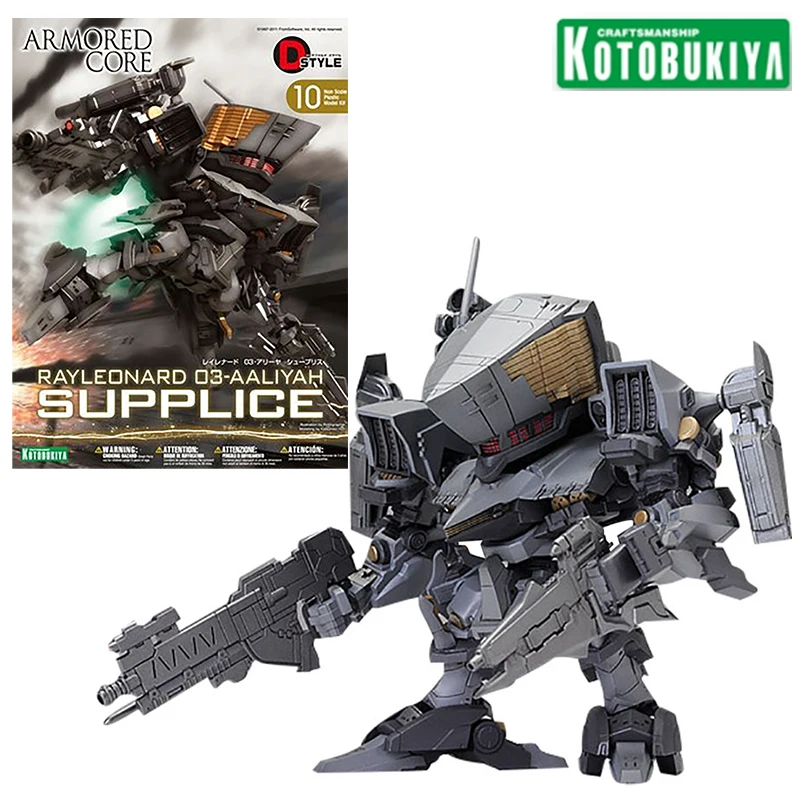 SUPPLICE