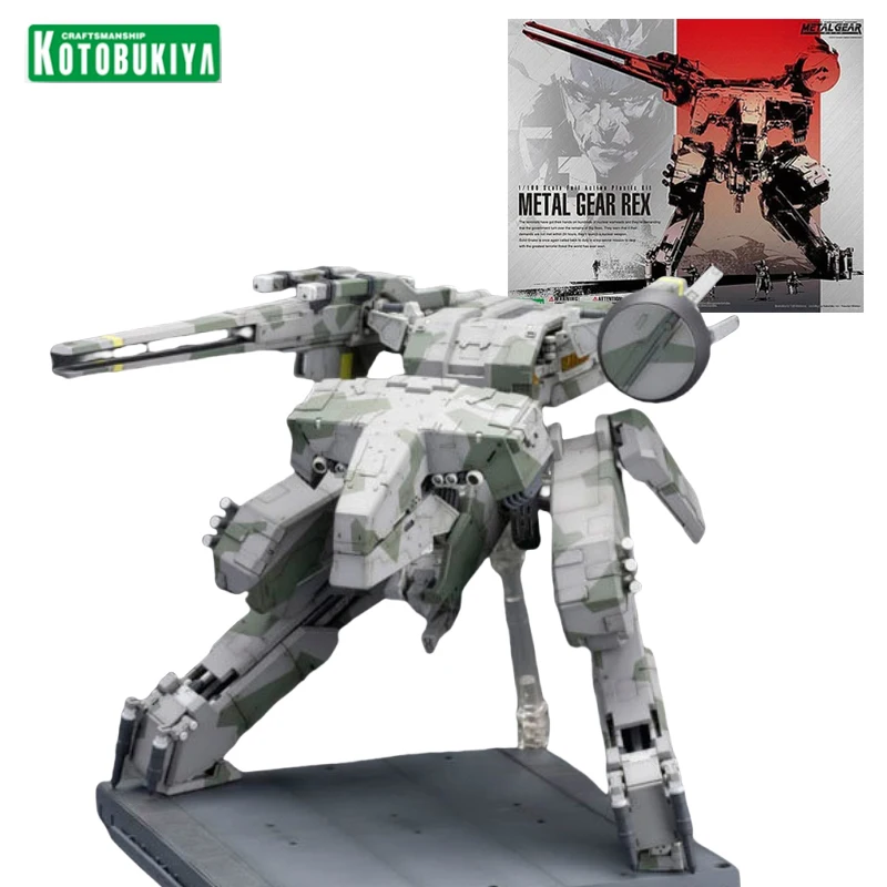 Metal Gear REX
