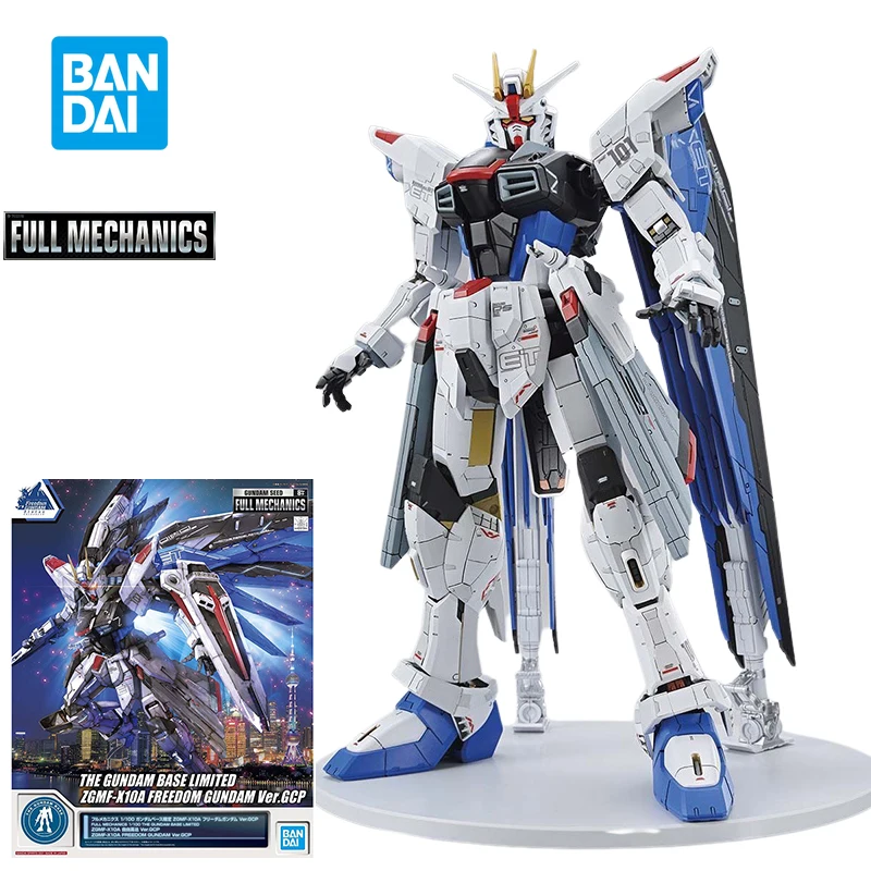 Gundam Base Limited