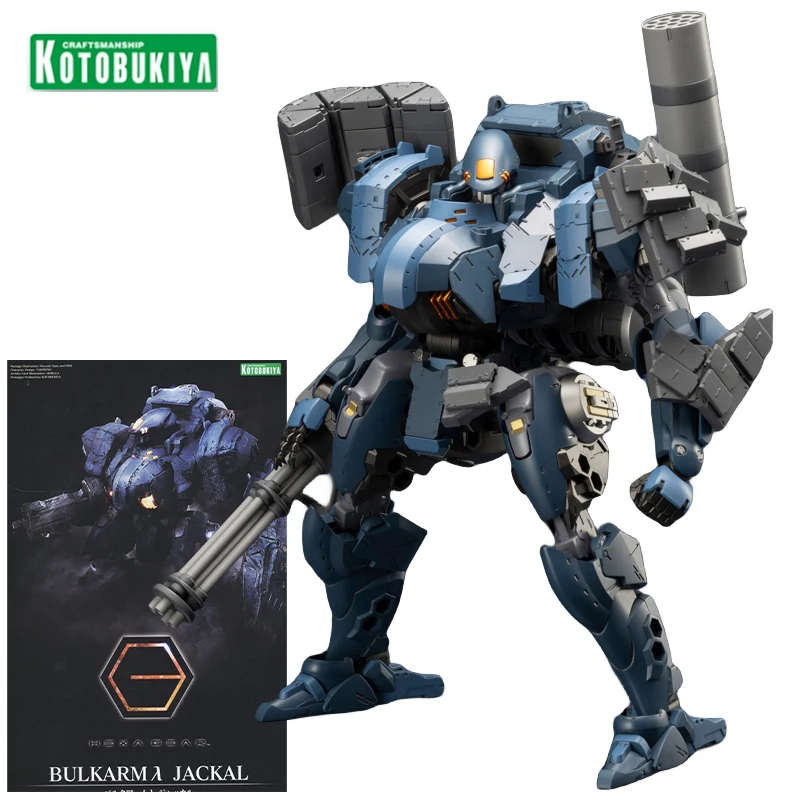 BULKARM