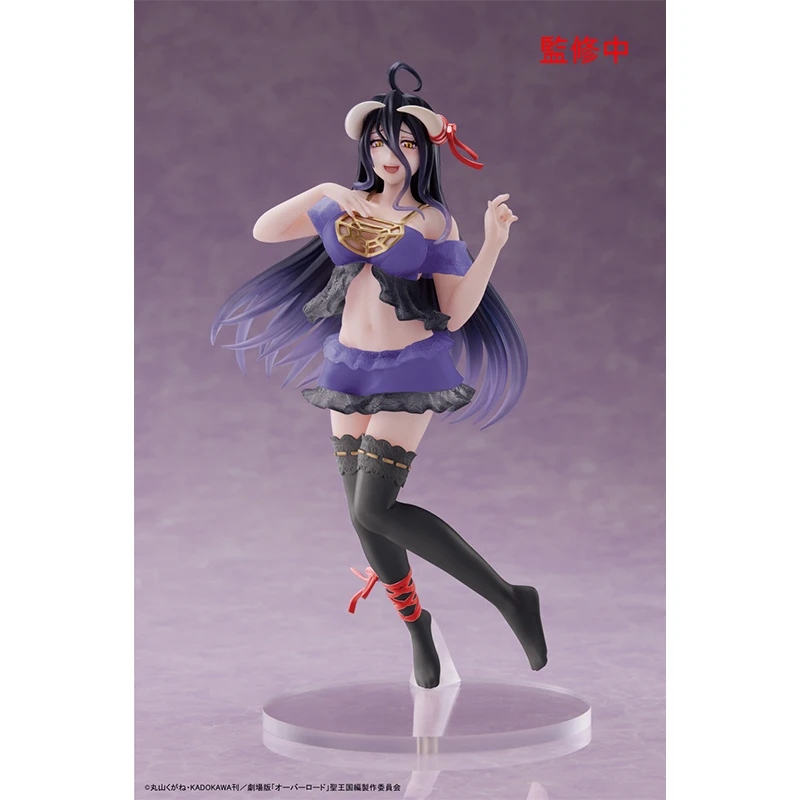 Albedo