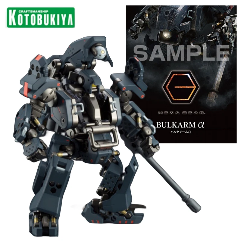 HEXA GEAR Bulkarm