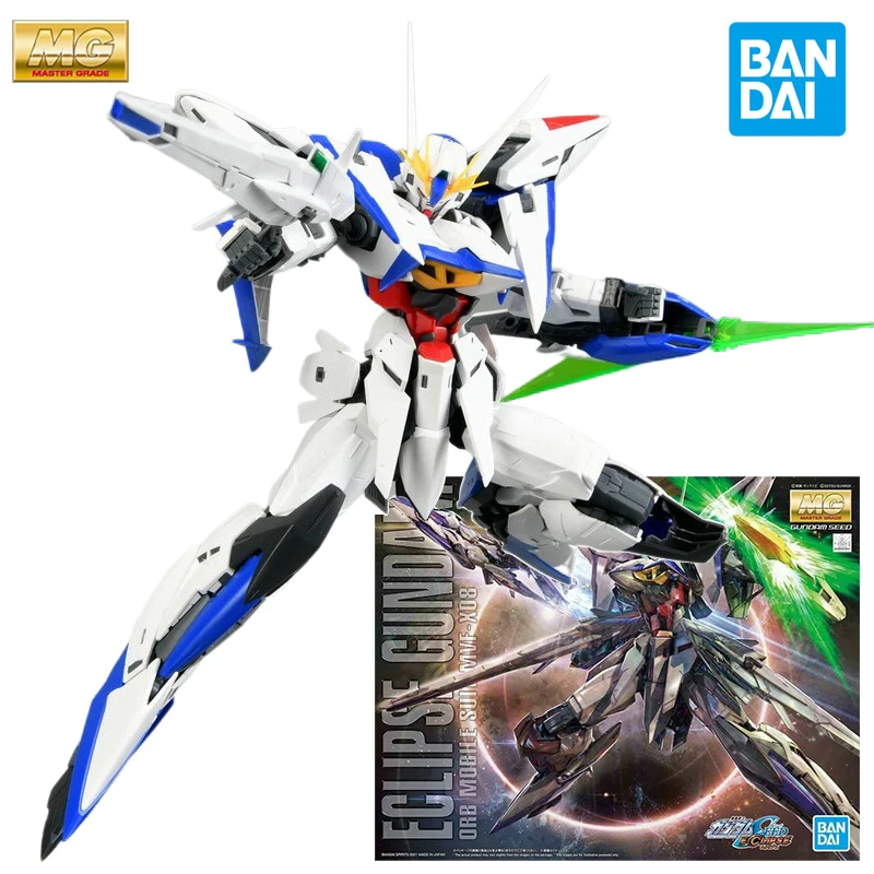 Eclipse Gundam