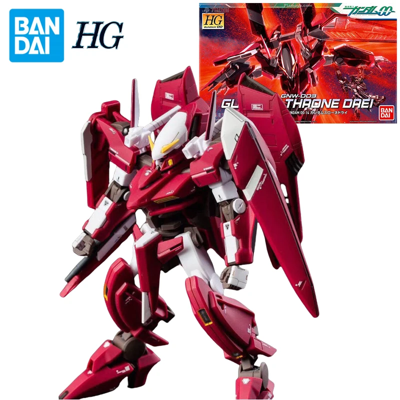 Gundam Throne Drei