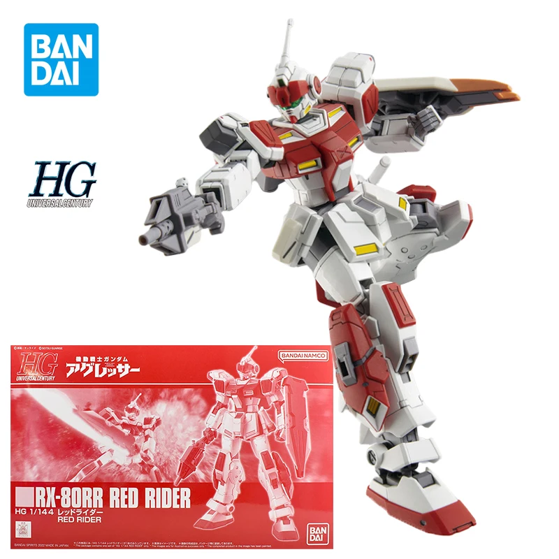 Red Rider