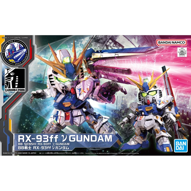 V Gundam