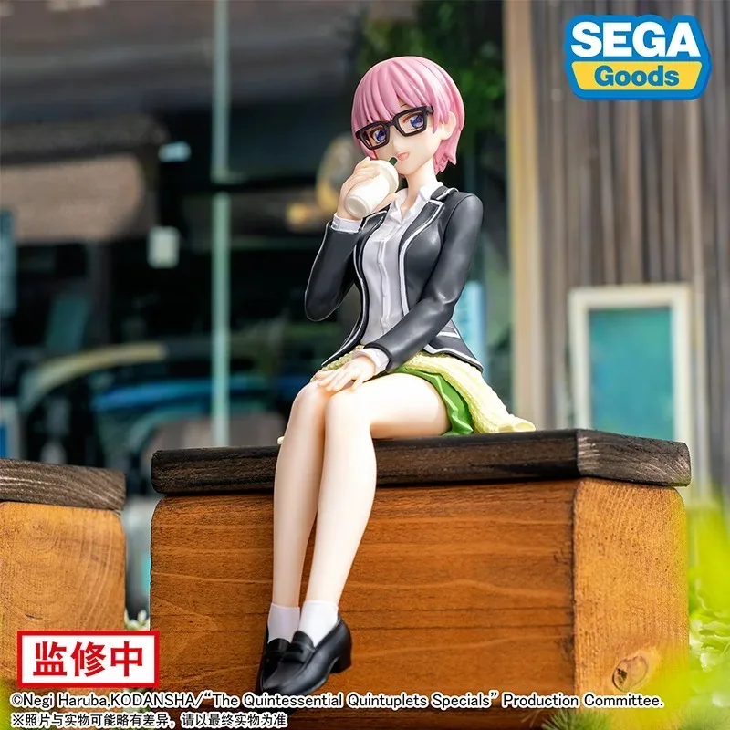 Nakano Itsuki