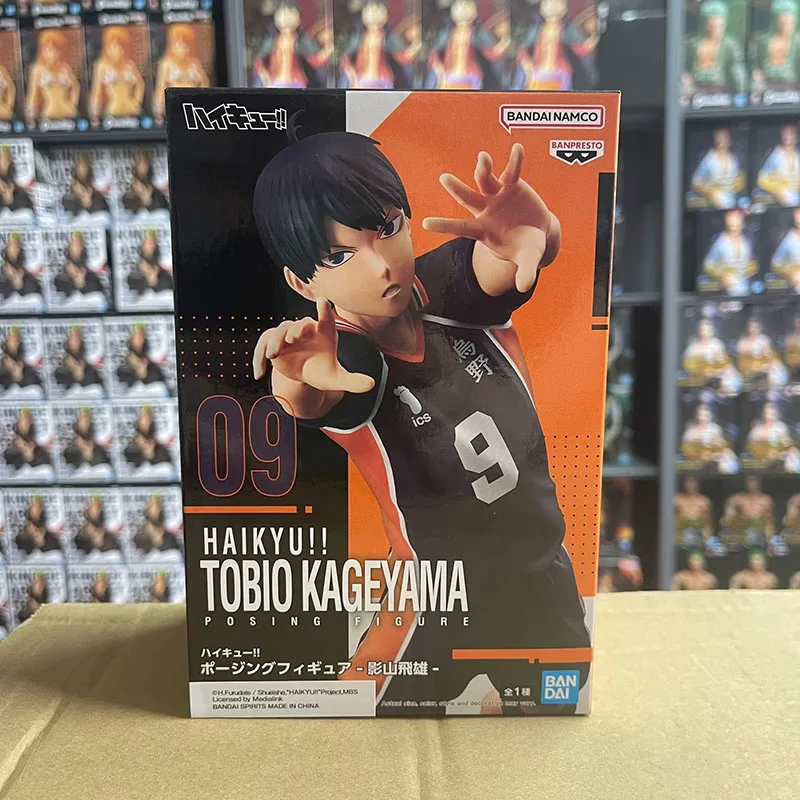 Tobio Kageyama