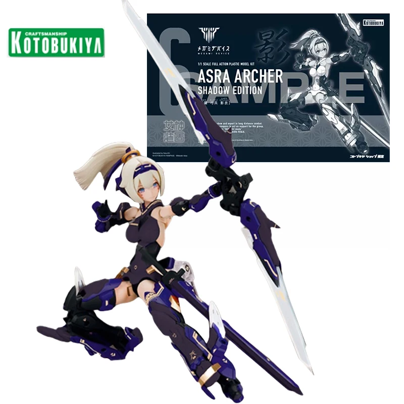 Asra Archer