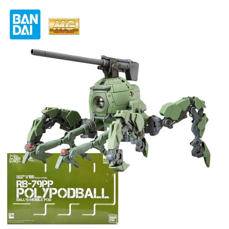 Polypodball
