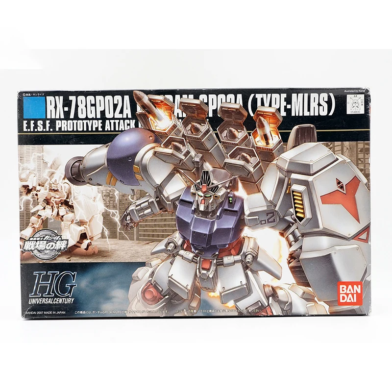 GP02A Type-MLRS