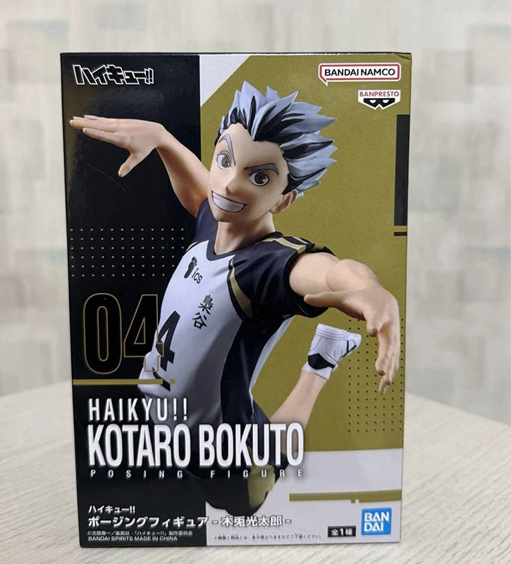 Kotaro Bokuto