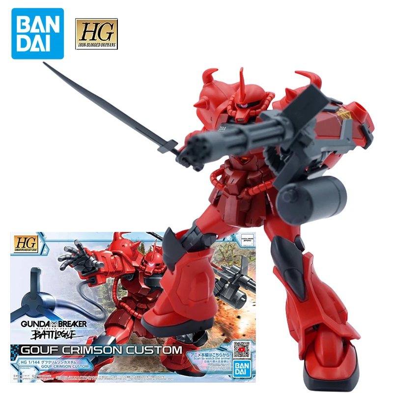 Gouf Crimson