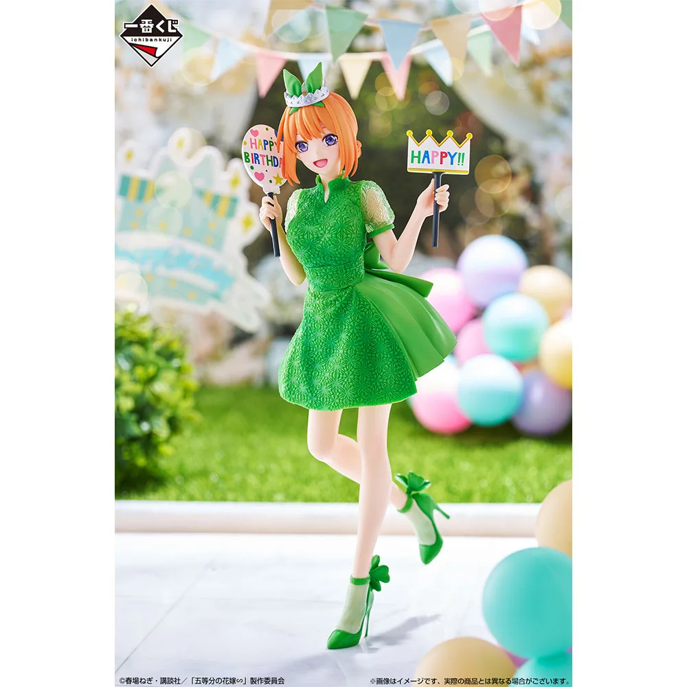 Nakano Yotsuba