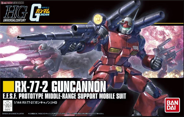 RX-77-2 Guncannon