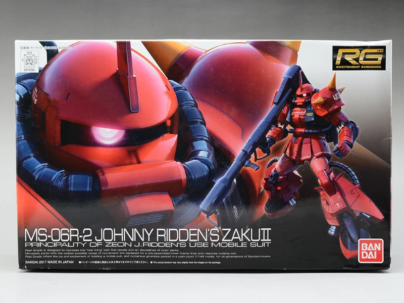 MS-06R-2 Zaku2