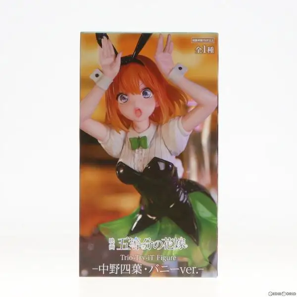 Yotsuba