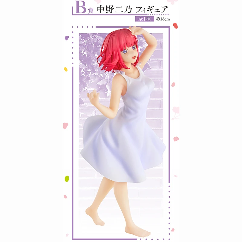 Nakano Nino