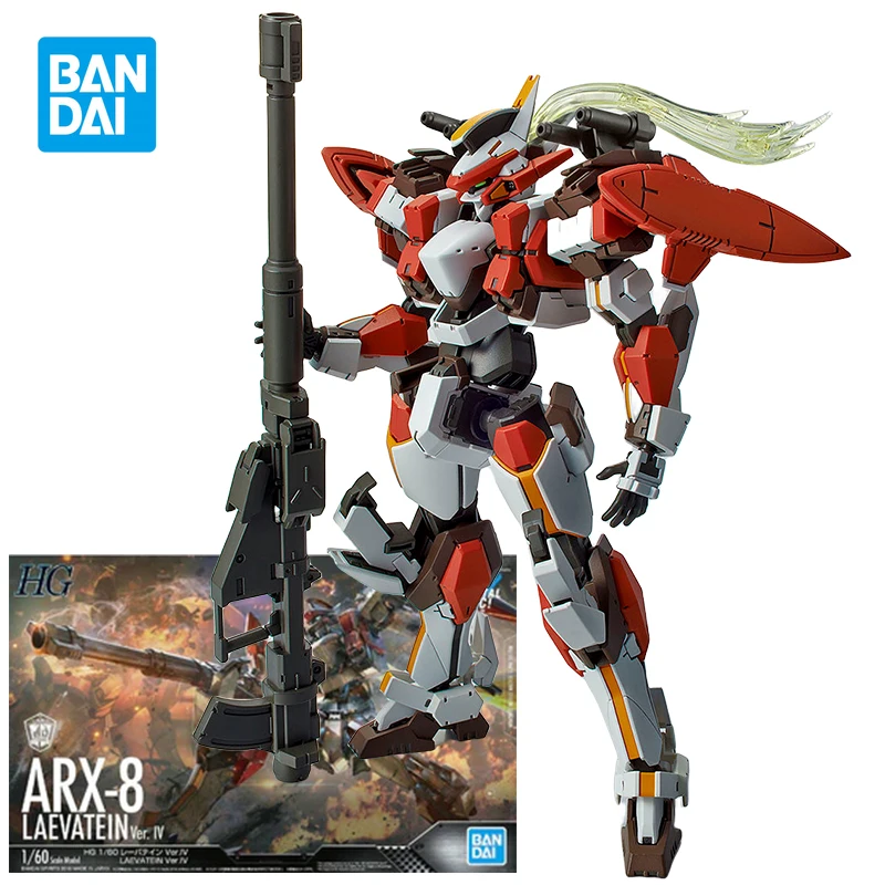 ARX-8 Laevatein