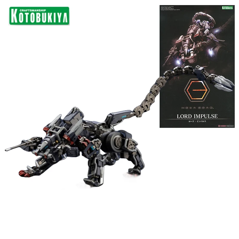 Lord Impulse