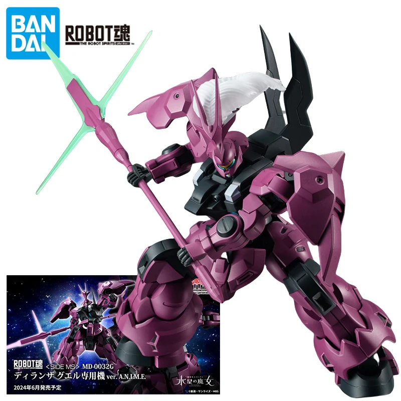 Dilanza Gundam
