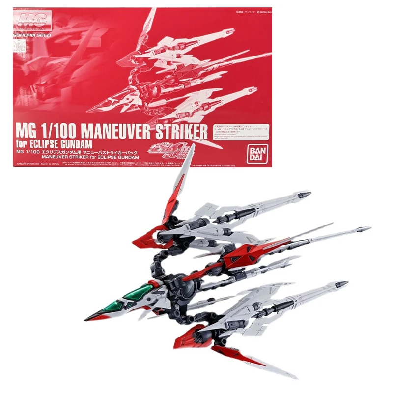 Maneuver Striker