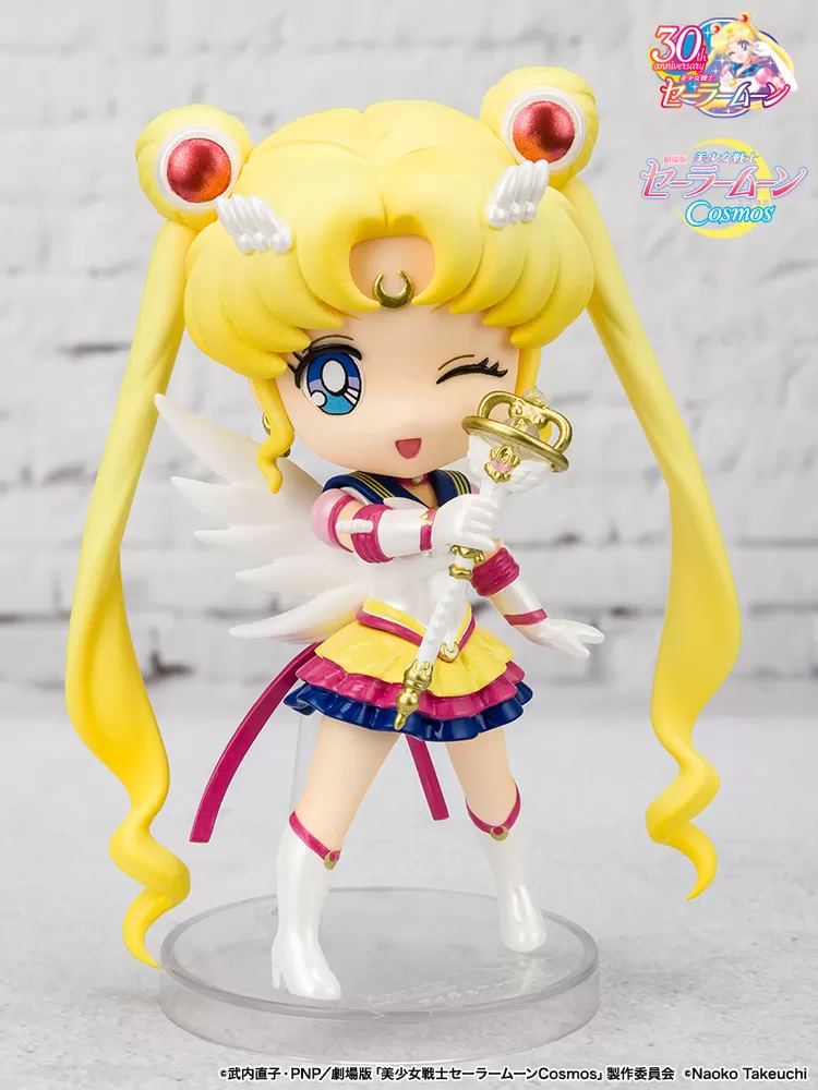 Figure Figuarts mini Eternal Sailor Moon Cosmos edition Bandai Spirits 9cm