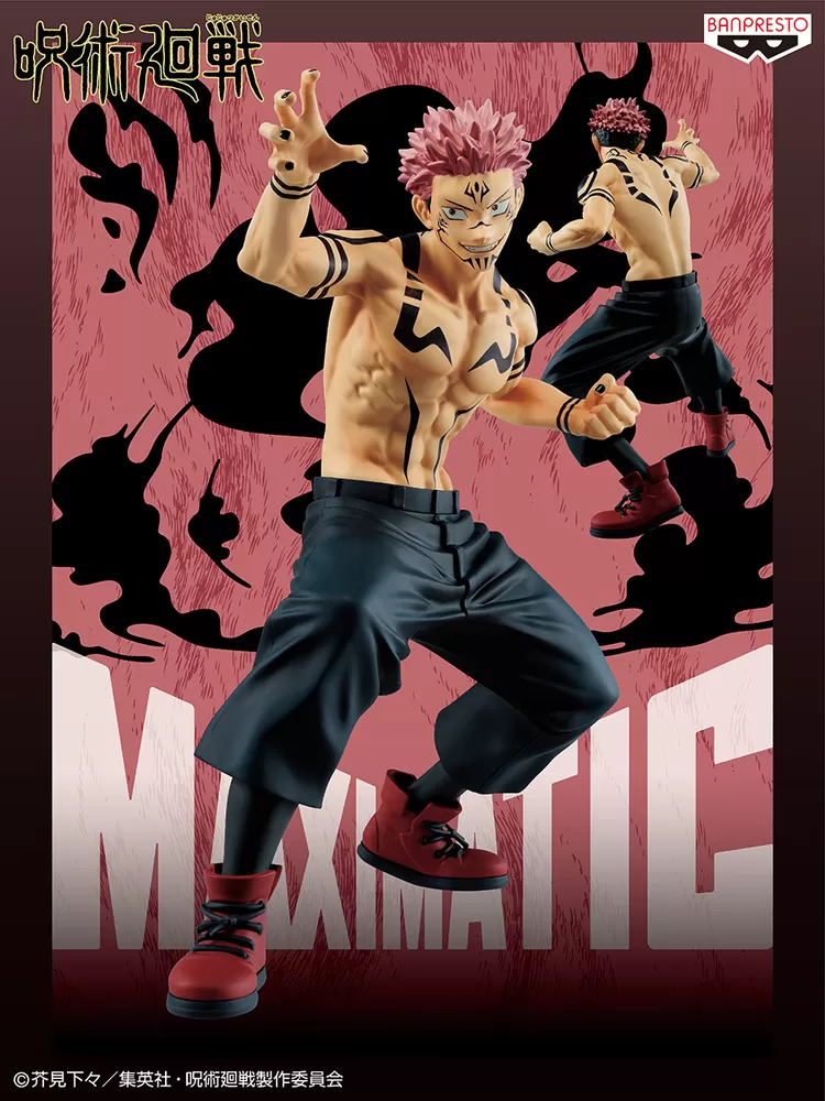 Figure Jujutsu Kaisen Maximatic The Sukuna Bandai Spirits 21cm