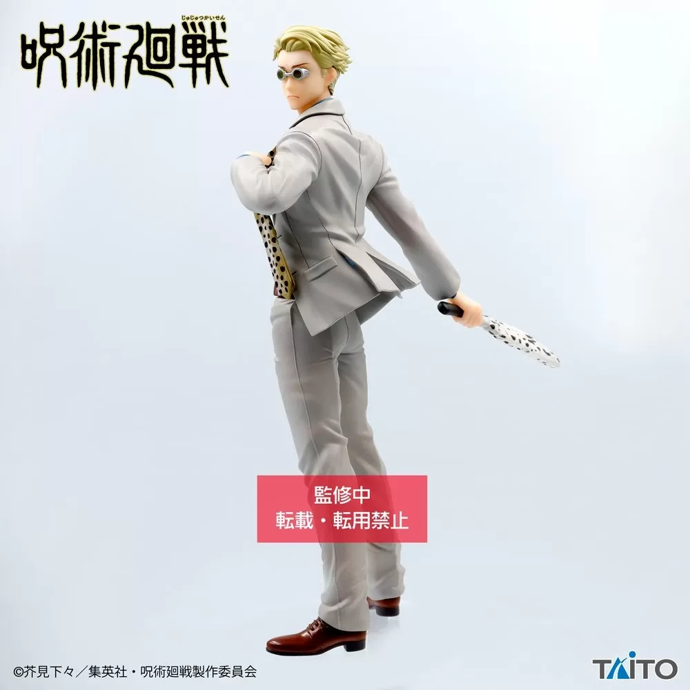 Figure Jujutsu Kaisen Nanami Kento Taito 18cm