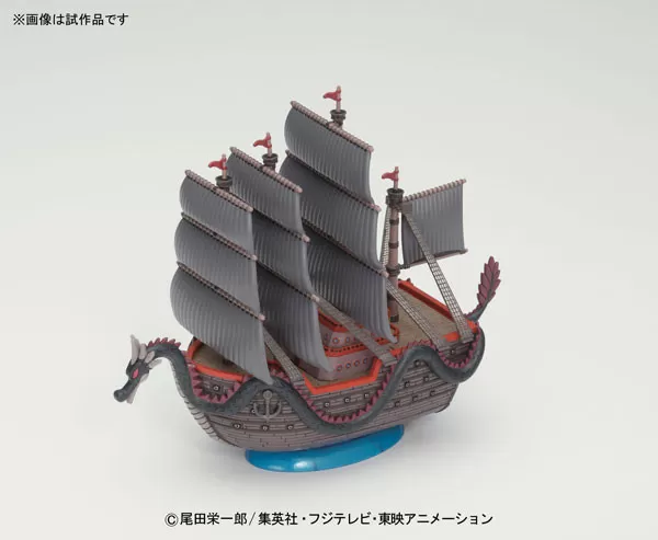 Figure One Piece Grand Ship Collection Dragons Ship Bandai 15cm