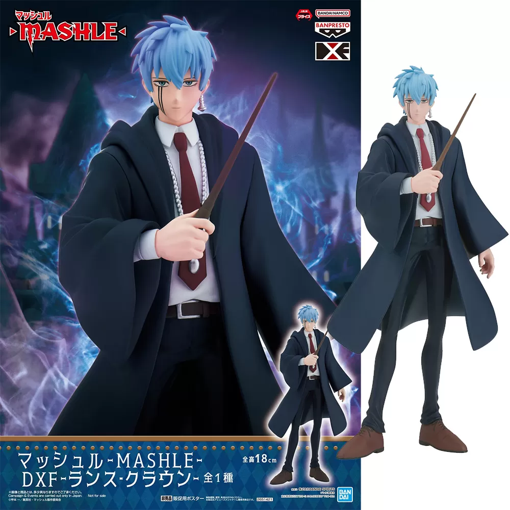 Mashle Lance Crown DXF Figure Bandai Spirits 18cm