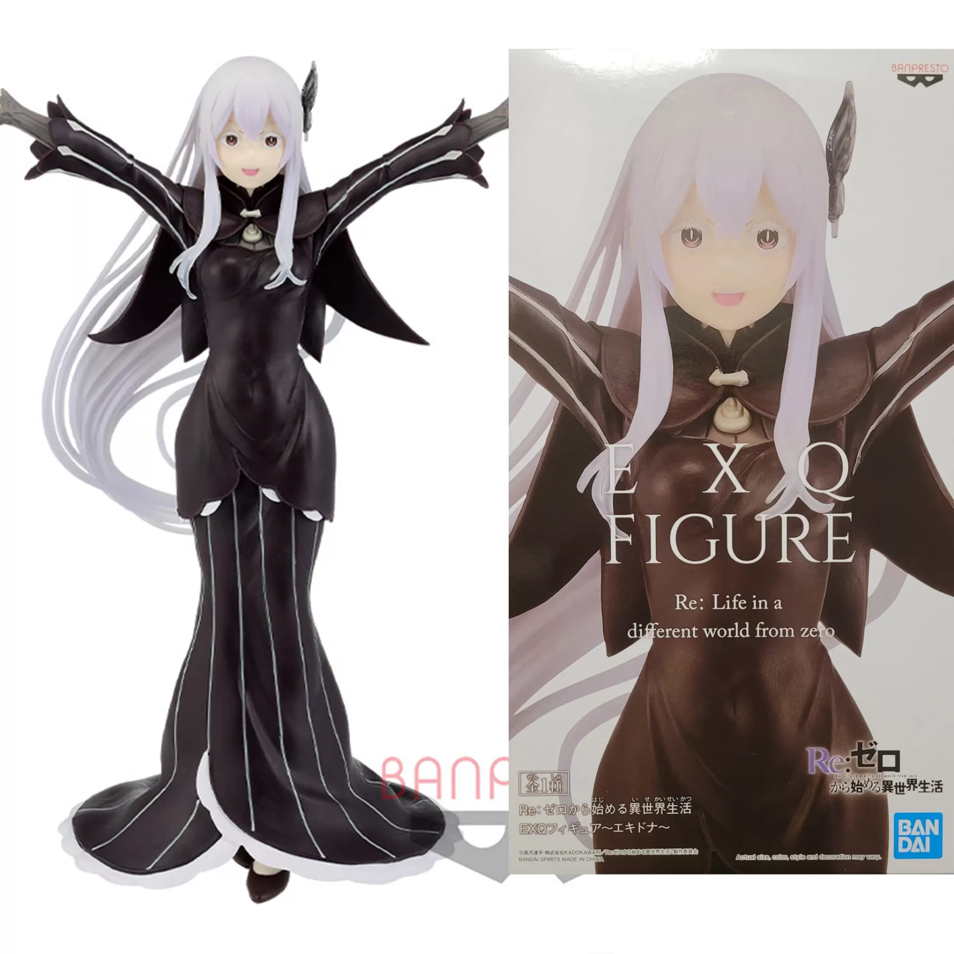 Re:Zero EXQ Figure Echidna Bandai Spirits 25cm